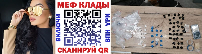 Где купить наркотики Канаш Бутират  APVP  Меф мяу мяу  ГАШИШ 