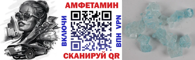 АМФЕТАМИН VHQ  что такое   Канаш 