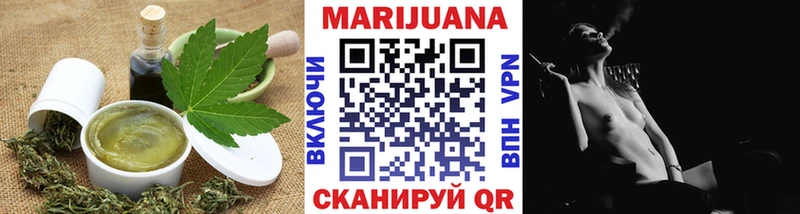 сколько стоит  Канаш  Печенье с ТГК марихуана 
