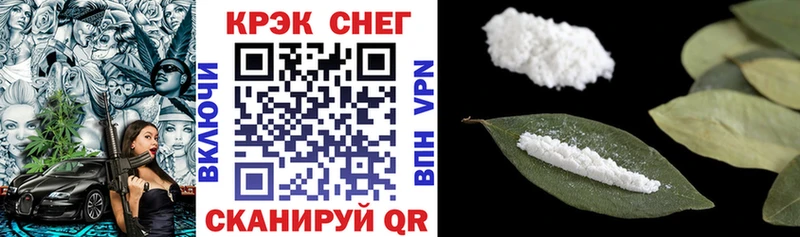 цены наркотик  Канаш  shop наркотические препараты  Кокаин Fish Scale 