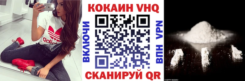 КОКАИН Колумбийский Канаш