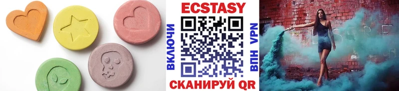 купить наркоту  Канаш  ОМГ ОМГ маркетплейс  Экстази MDMA 
