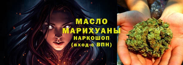наркотики Верхний Тагил