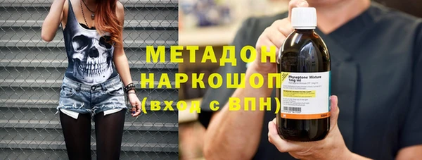 ALPHA PVP Верея