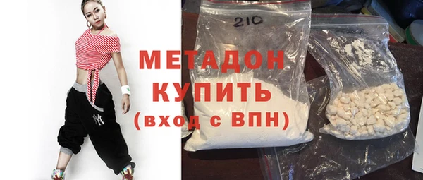 наркотики Верхний Тагил