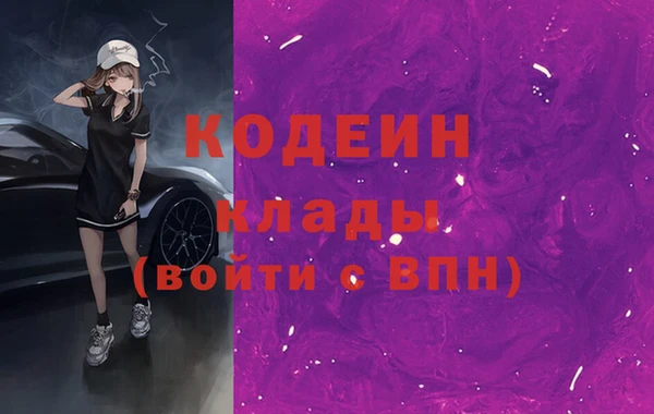 наркотики Волоколамск