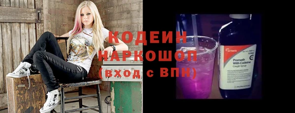 наркотики Волоколамск