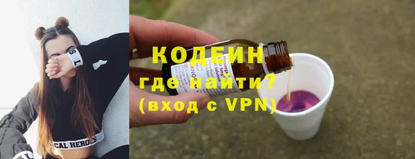 твердый Волосово