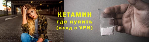 наркотики Волоколамск