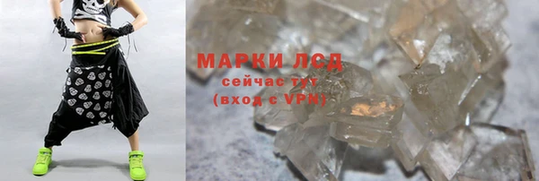 наркотики Верхний Тагил