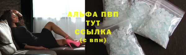 ALPHA PVP Верея