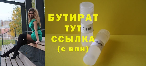 твердый Волосово