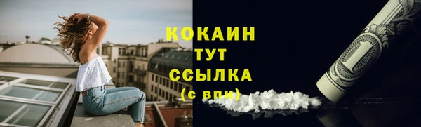 наркотики Верхний Тагил