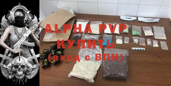 прущая мука Володарск