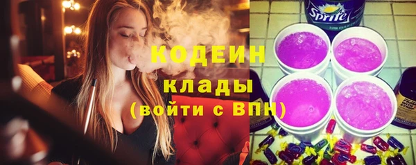наркотики Волоколамск