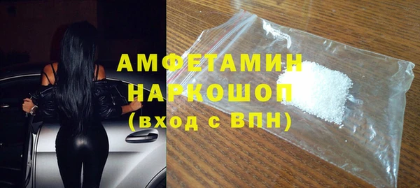 ALPHA PVP Верея