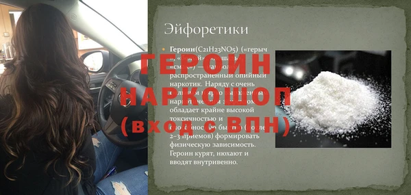 твердый Волосово