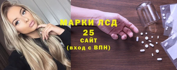 прущая мука Володарск