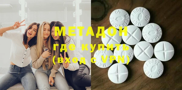 наркотики Верхний Тагил