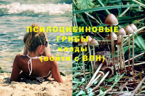 наркотики Верхний Тагил