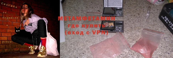 прущая мука Володарск