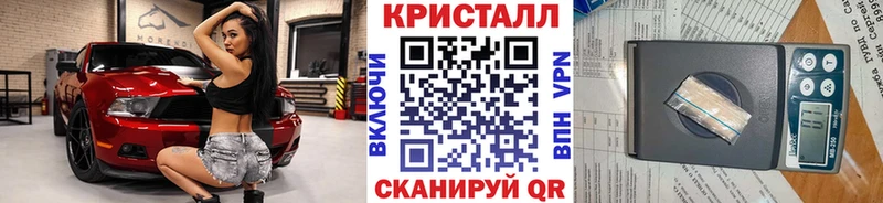 Первитин кристалл  Канаш 