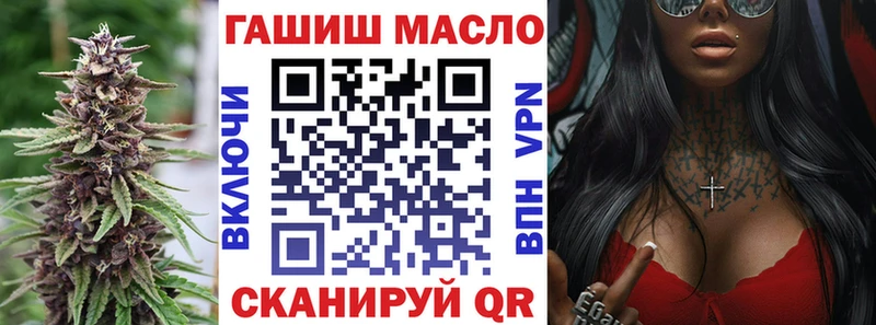 Дистиллят ТГК THC oil  Канаш 