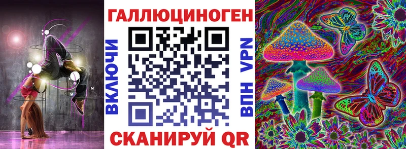 наркотики  Канаш  Галлюциногенные грибы ЛСД 